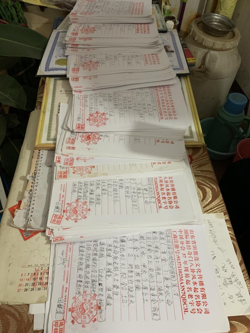 文昌用案例说话 起名实力